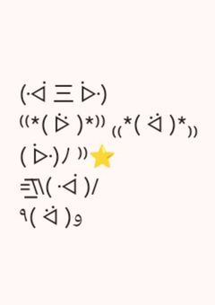 事務所を返せこの野郎(?)