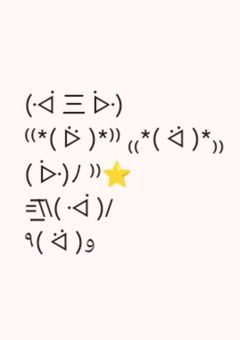 誰か日本語教えて?まじで(?)