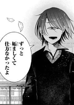 　どんな嘘でもつけるんだ　