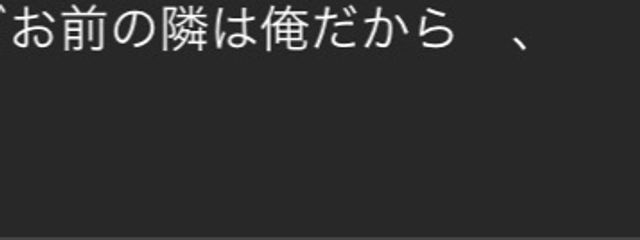 　　　爆　___      .さんの壁紙画像