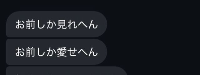 　　さんの壁紙画像