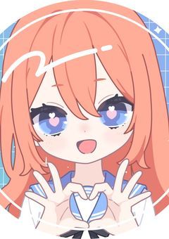 生 徒 会 長 に ご 用 で す か ?《配信部屋》@☆10で歌ってみた公開