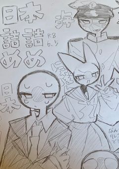 お絵描き