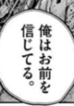 火瑠華専用部屋