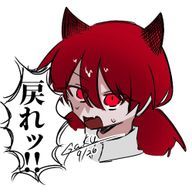 ＃ 嗄 . しゃがれ 💎さんのアイコン画像