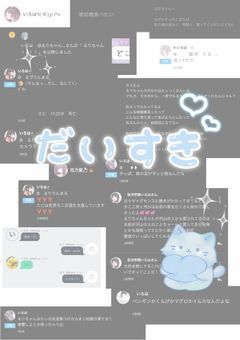 　⟡.·𝜗𝜚 𝑊𝑖𝑠ℎ𝑖𝑛𝑔 𝑦𝑜𝑢 𝑒𝑛𝑑𝑙𝑒𝑠𝑠 ℎ𝑎𝑝𝑝𝑖𝑛𝑒𝑠𝑠　