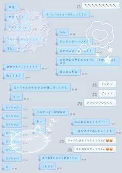 　♬♥.｡ 𝑀𝑎𝑦 𝑦𝑜𝑢𝑟 𝑑𝑎𝑦𝑠 𝑏𝑒 𝑓𝑖𝑙𝑙𝑒𝑑 𝑤𝑖𝑡ℎ 𝑠𝑚𝑖𝑙𝑒　