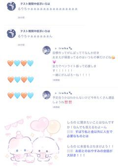 　♡𝙸 𝚜𝚖𝚒𝚝𝚝𝚎𝚗 𝚠𝚒𝚝𝚑 𝚢𝚘𝚞💉꒦꒷🩵🪽　