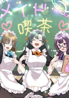 カオスな九十九校へようこそ！