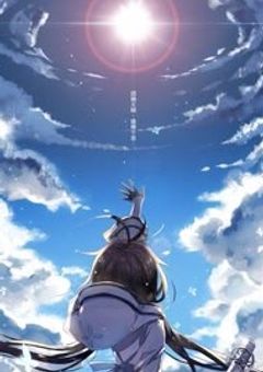 縁切りコメチャレ