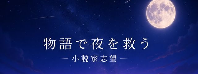月城雫さんの壁紙画像