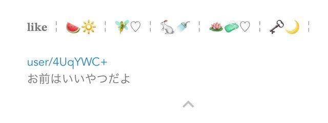 　杈雨 宮永 。さんの壁紙画像