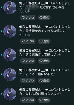 隣ｻﾝ大好き部屋