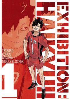 今日で片思い終わります！？