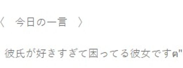 ↬ Seila ♯ 嫁が宇宙一 さんの壁紙画像