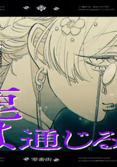 　＃　相互　限定　