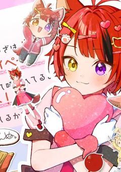 デザイナーの私の新しい職場はSTPRでした。