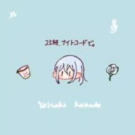 オタクチャンネル☆さんのアイコン画像