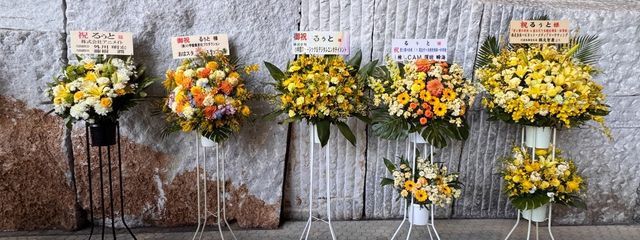 ゆらゆらさんの壁紙画像