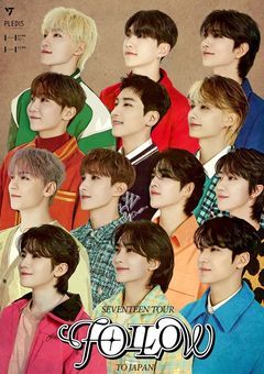 マンネは秘密主義