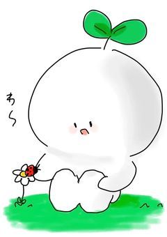○○の日常