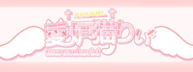 りぃ(サブ)さんの壁紙画像