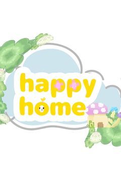 【新ジャンル】happy home事務所【公式】　オプチューバー事務所