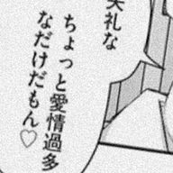  あめにゃ さんのアイコン画像