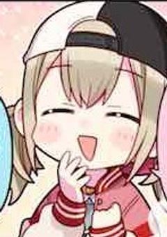 攻めになりたい小豆沢さん