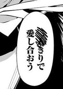 爆豪には弟がいるそうで