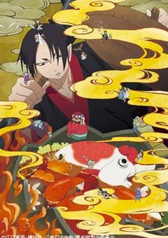 地獄の人達が妖怪学校に来ました