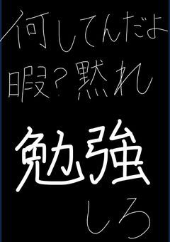 涼玖の自習室✏︎