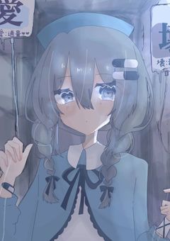 𝑷 /  #   心壊ナースも愛されたい【配信部屋】