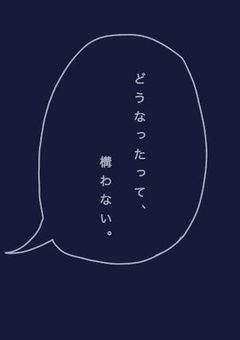 お悩み相談