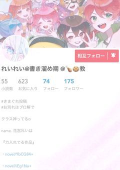 ⟡.· 花宮れいは様 ファンクラブ ✩⋆·̩͙