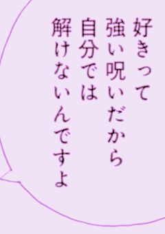 愛語り部屋 🫶💞