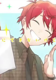 メンバーが尊すぎて俺は今日も限界突破☆