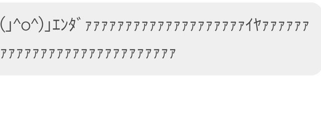 Aさんの壁紙画像