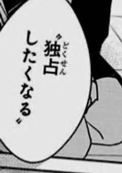 ハイキューBLでっっス!!!!