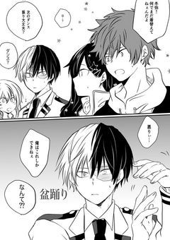 雄英1ーAのストリート少女は一番になりたい