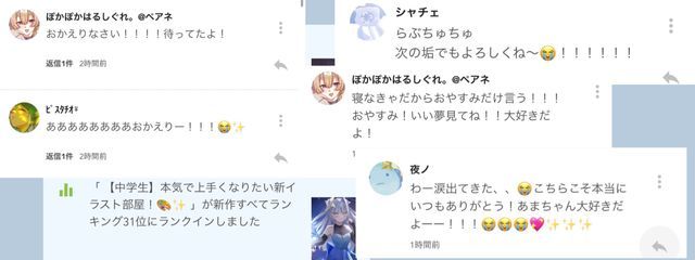 あまの。@無浮上さんの壁紙画像