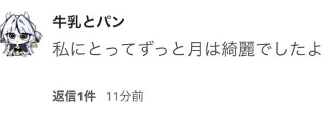 マゼンタ組のあまの。＠低浮上さんの壁紙画像