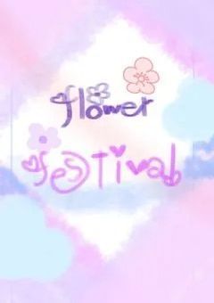 flower festival【プリチューバー事務所】@運営募集中