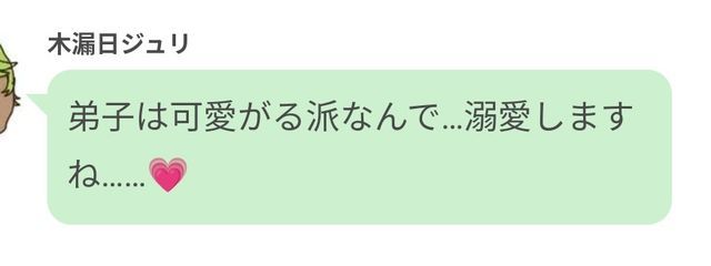 四木華穂＃スマホ壊れたので浮上出来ないさんの壁紙画像