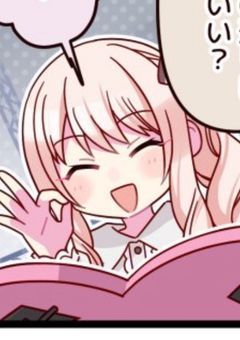 #.ボク/オレ達入れ替わってるー！？