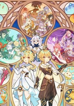 七神と執行官の世界遊戯