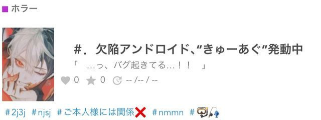 　　南奈 しるべさんの壁紙画像