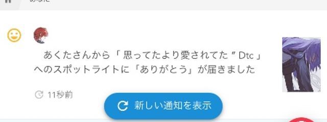 しるべ　さんの壁紙画像
