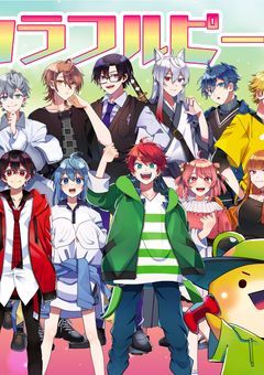 私がからぴちに…！