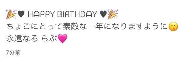 　ちょこみんと　@　ちょこ軍団　さんの壁紙画像